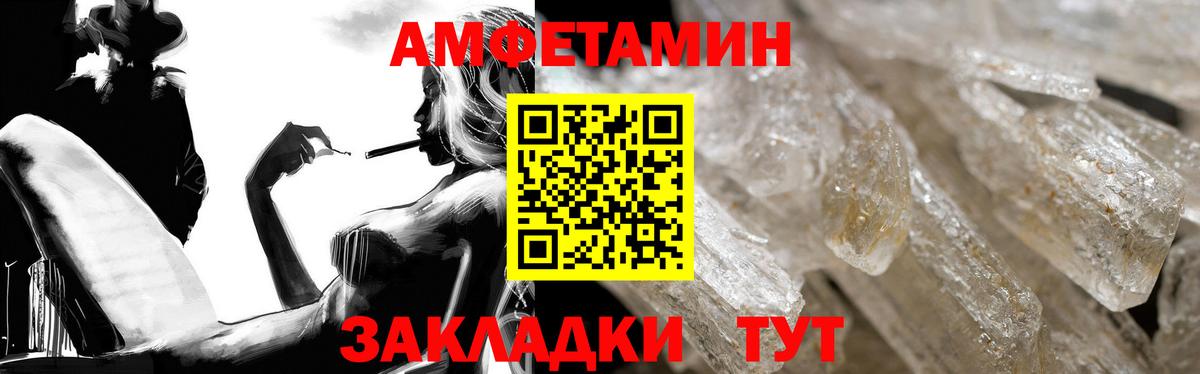 АМФЕТАМИН 97% Кувандык