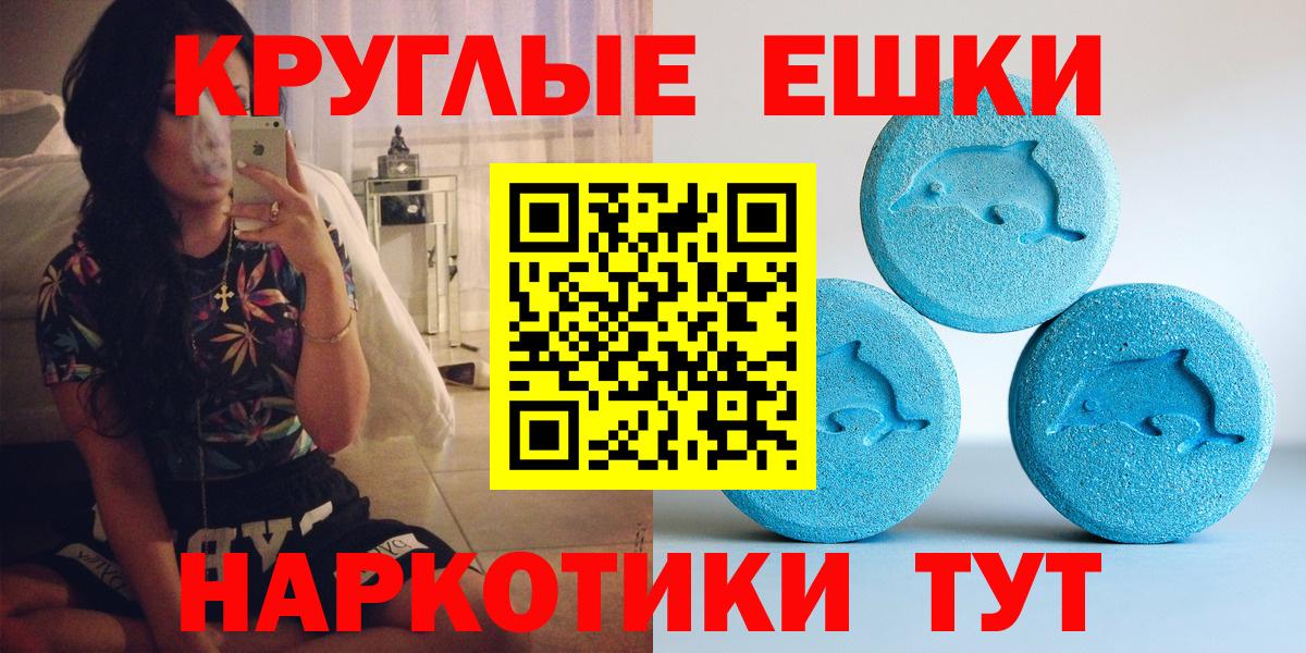 ЭКСТАЗИ Punisher  MEGA   Кувандык  Вход с VPN  Экстази таблы  купить наркоту 
