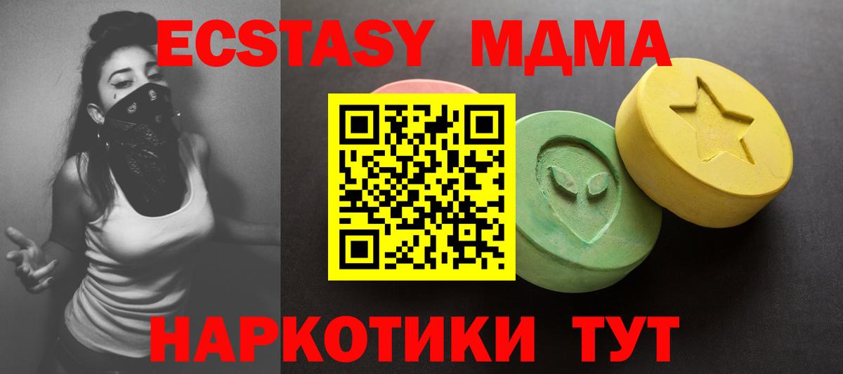 ЭКСТАЗИ Cube Кувандык