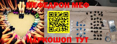 мяу мяу кристалл Кандалакша