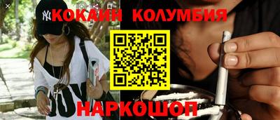 мяу мяу кристалл Кандалакша