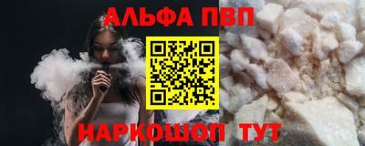 мяу мяу кристалл Кандалакша