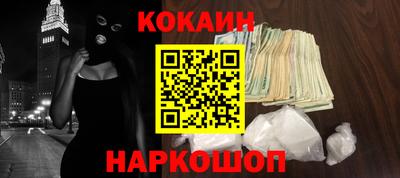 мяу мяу кристалл Кандалакша