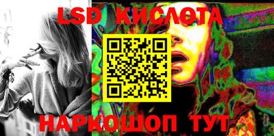 экстази Камышлов