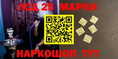 мяу мяу кристалл Кандалакша