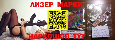 мяу мяу кристалл Кандалакша