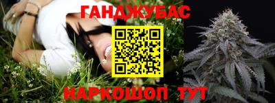 мяу мяу кристалл Кандалакша