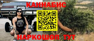 кокаин премиум Канаш