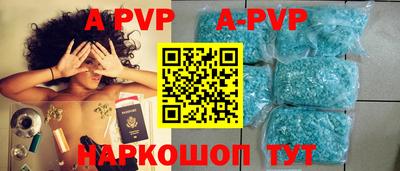 кокаин премиум Канаш