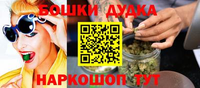 кокаин премиум Канаш
