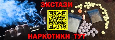 экстази Камышлов