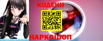 мяу мяу кристалл Кандалакша