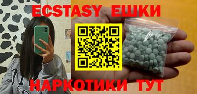 мяу мяу кристалл Кандалакша