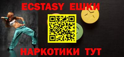 мяу мяу кристалл Кандалакша