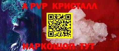 кокаин премиум Канаш