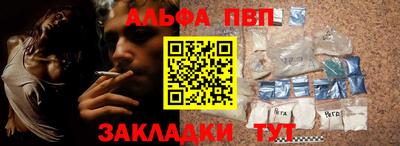 кокаин премиум Канаш