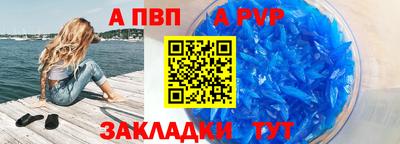 мяу мяу кристалл Кандалакша