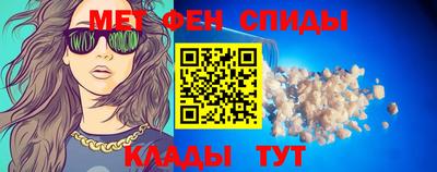 мяу мяу кристалл Кандалакша