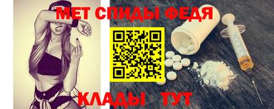 мяу мяу кристалл Кандалакша