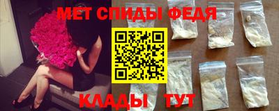 мяу мяу кристалл Кандалакша