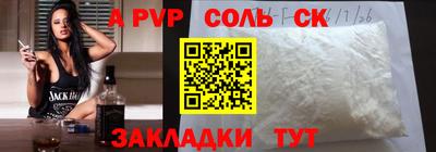 экстази Камышлов