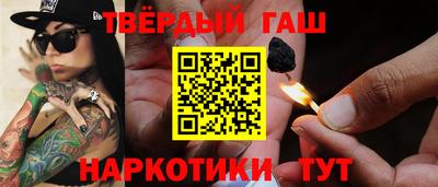 кокаин премиум Канаш