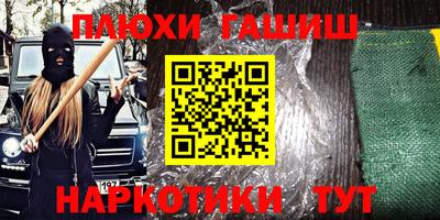 кокаин премиум Канаш