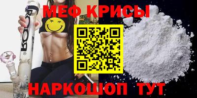 кокаин премиум Канаш