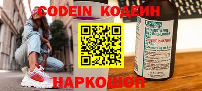 мяу мяу кристалл Кандалакша