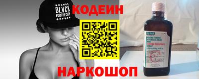 мяу мяу кристалл Кандалакша