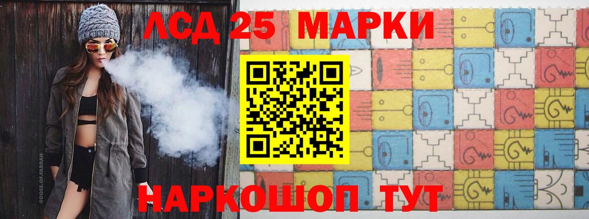 Лсд 25 экстази ecstasy  LSD-25 экстази  Кувандык  Лсд 25 экстази ecstasy  mega рабочий сайт  Вход с VPN 