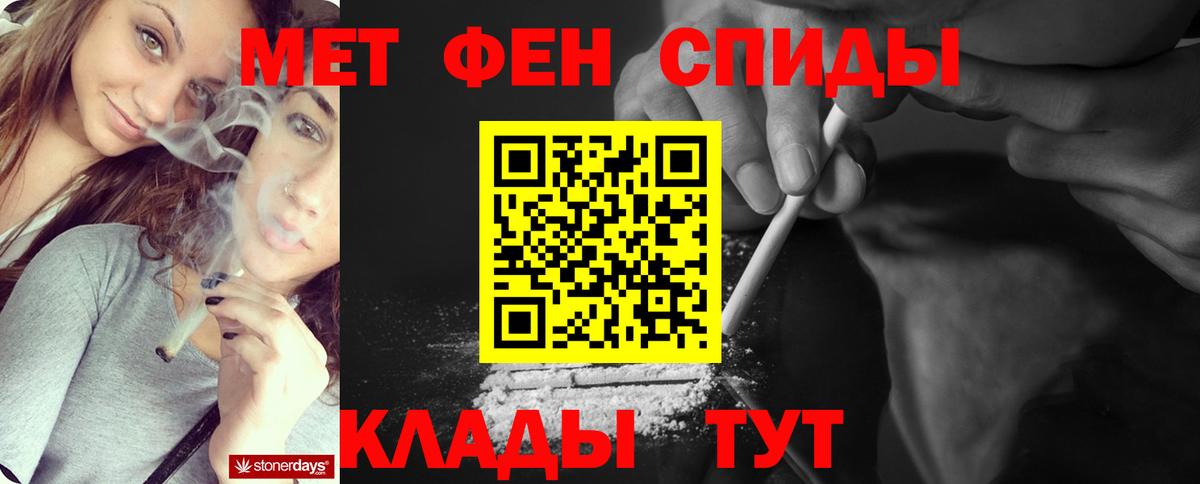 Первитин витя  Вход с VPN  Кувандык 