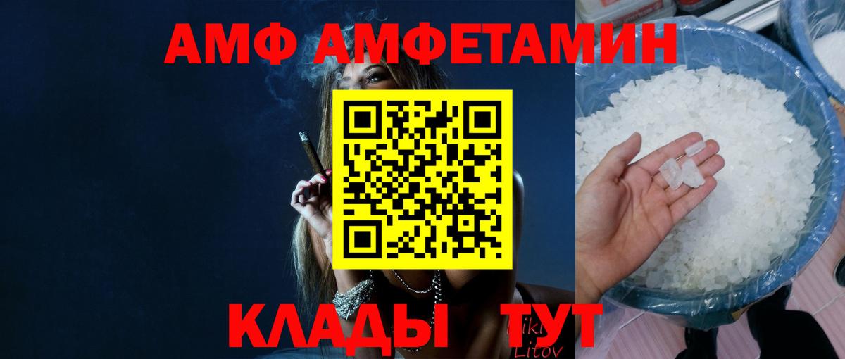 МЕТАМФЕТАМИН кристалл Кувандык